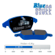 EBC BlueStuff Brake Pads (DP5108NDX)